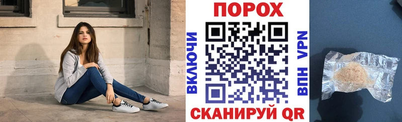 блэк спрут маркетплейс  Новомичуринск  АМФ Розовый 