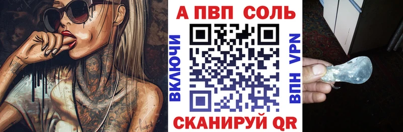 А ПВП СК  Новомичуринск 