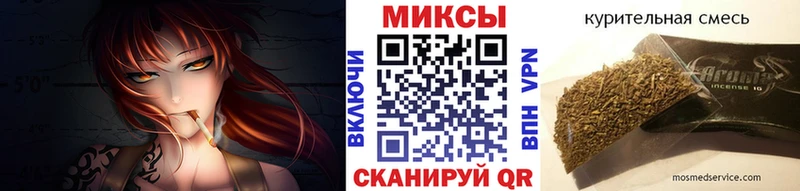 БУТИРАТ оксибутират ссылка на мегу рабочий сайт Новомичуринск