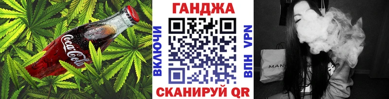Canna-Cookies конопля  Новомичуринск 
