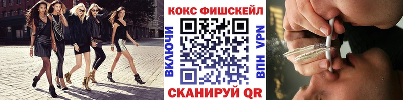 Cocaine 99% Новомичуринск