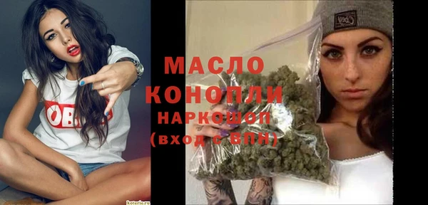 соль курить ск Бронницы