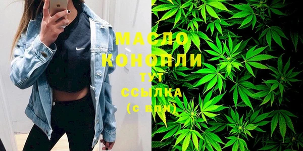 кокаин Бородино