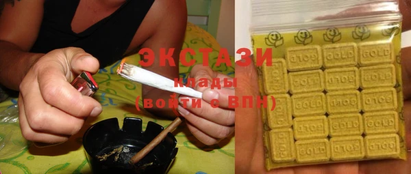 соль курить ск Бронницы