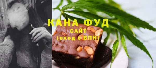 соль курить ск Бронницы