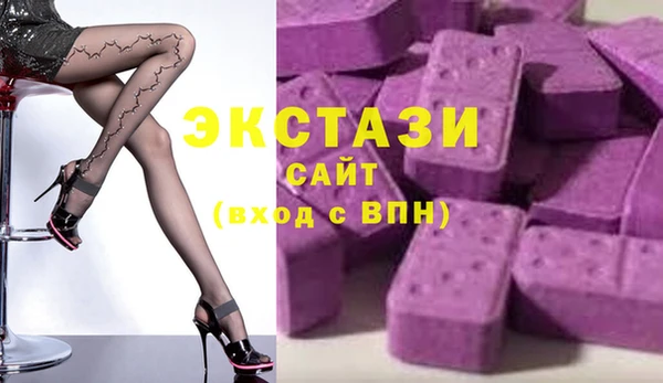 кокаин Бородино
