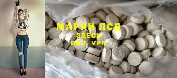 кокаин Бородино