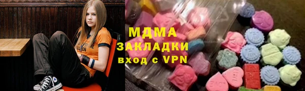 соль курить ск Бронницы