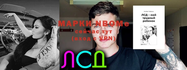 кокаин Бородино