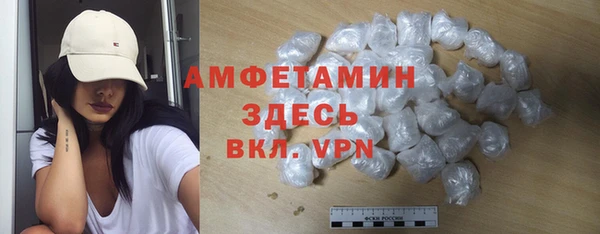 кокаин Бородино