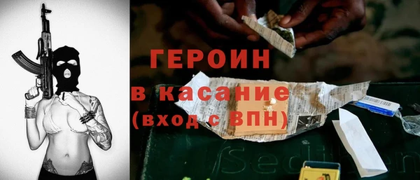 кокаин Бородино