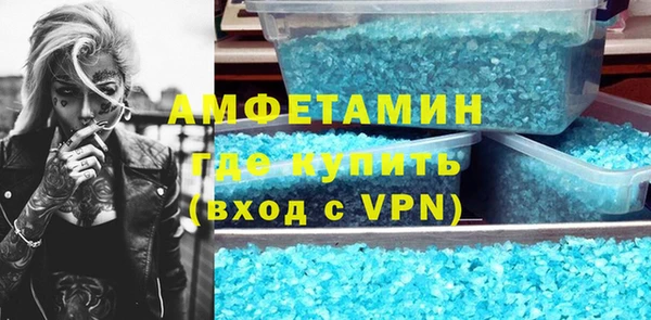 меф VHQ Сосновый Бор