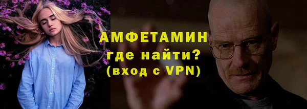 соль курить ск Бронницы