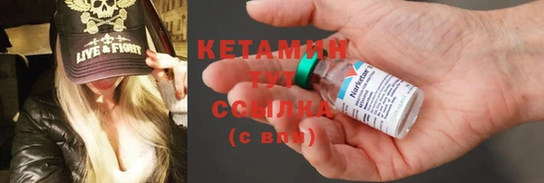 соль курить ск Бронницы