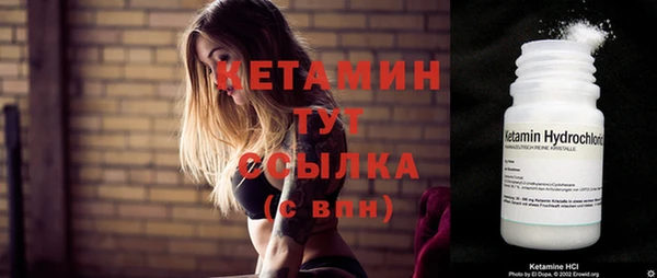 соль курить ск Бронницы