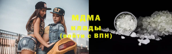 кокаин Бородино