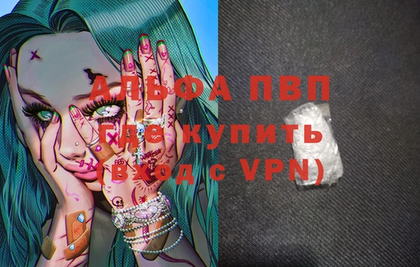 кокаин Бородино