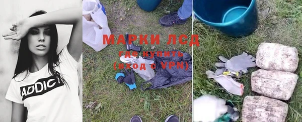 соль курить ск Бронницы