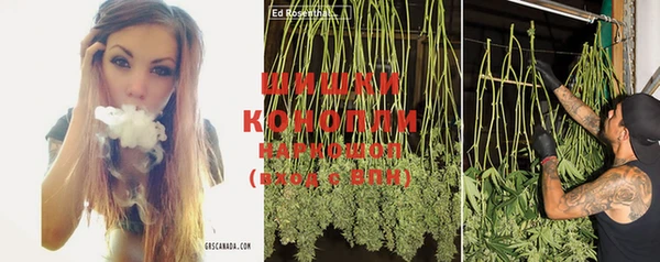 соль курить ск Бронницы