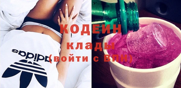 соль курить ск Бронницы