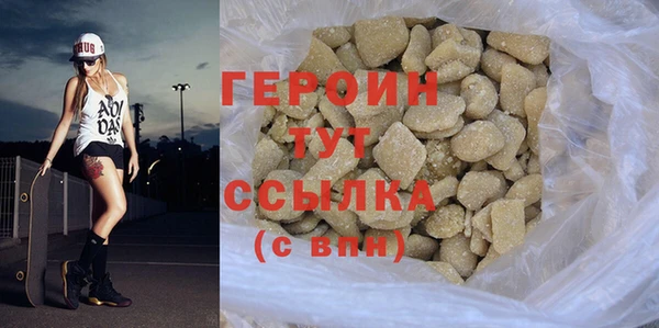кокаин Бородино