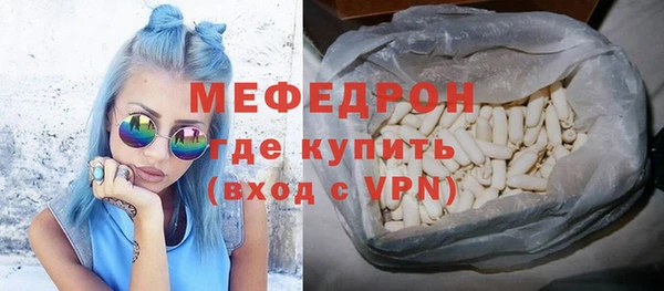 МДПВ Бугульма