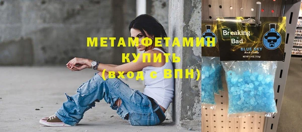 соль курить ск Бронницы