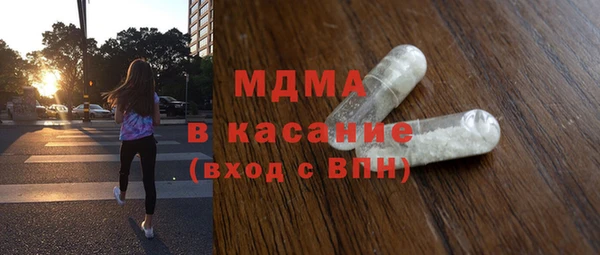 соль курить ск Бронницы