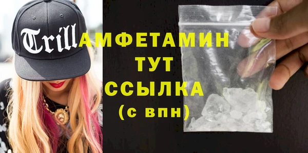 кокаин Бородино