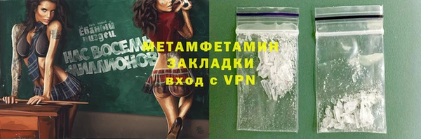 сатива Сосновоборск
