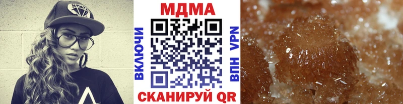 hydra зеркало  Новомичуринск  MDMA молли 