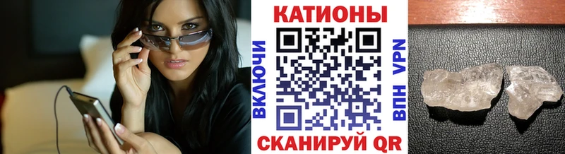 купить наркоту  Новомичуринск  МЕФ мяу мяу 